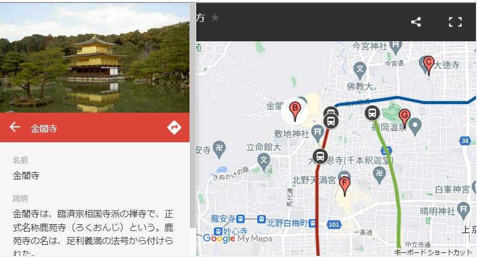 会社や店舗のホームページにグーグルマップ表示します スマホ対応無料Googleマップで会社の場所やお店来店を促す イメージ2