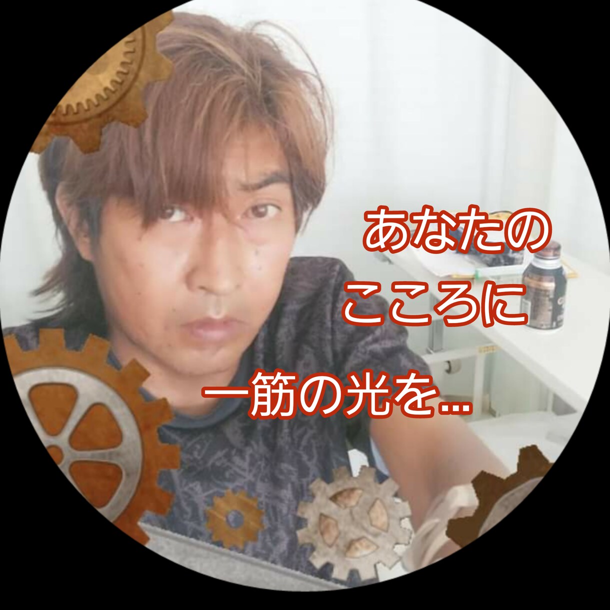 貴方の心に一筋の光を与えます 寂しい時…悲しい時…話相手になります。男女問わずOKです♪ イメージ1
