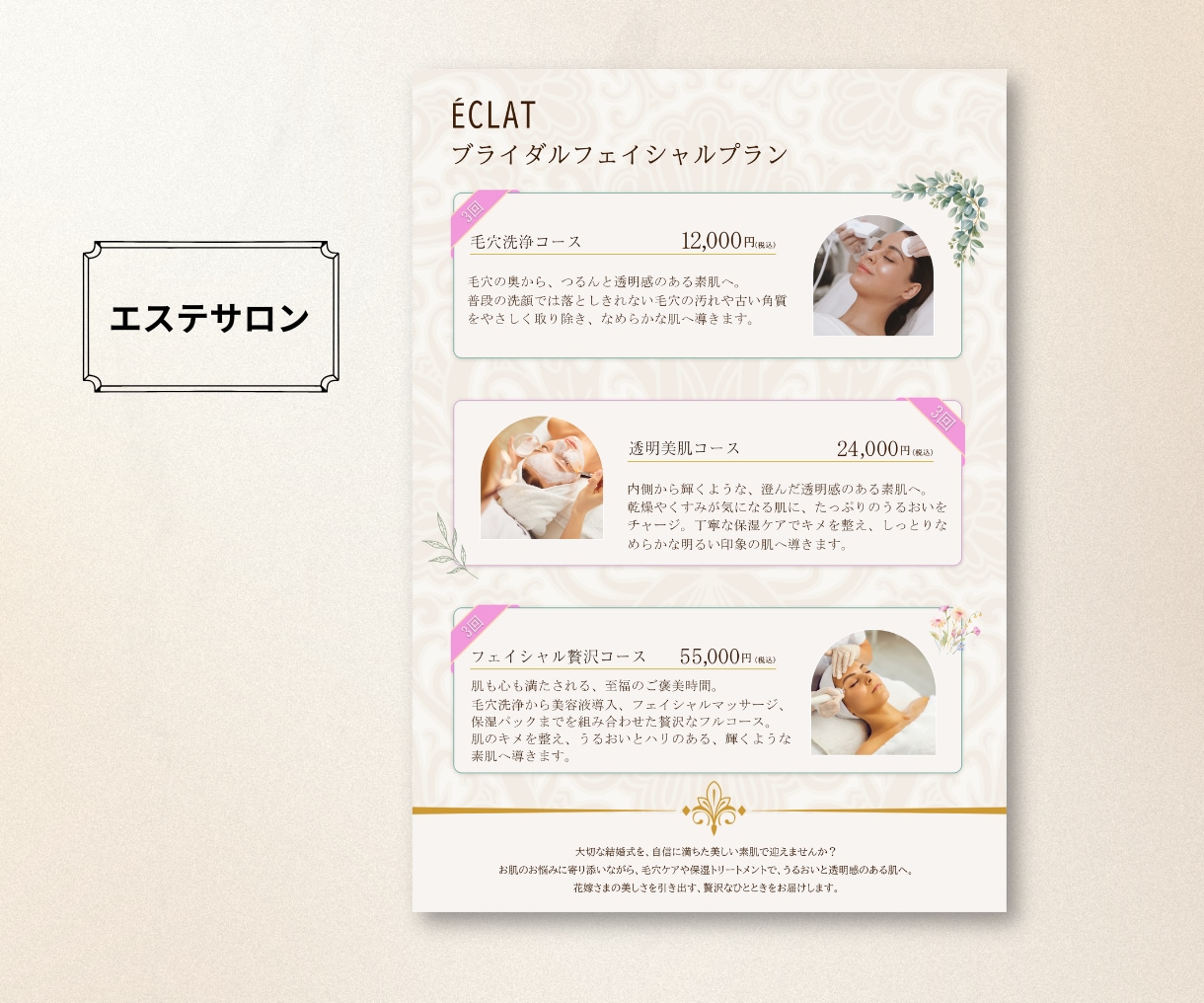 集客につながるチラシを丁寧に制作します 低価格で高品質！店舗・企業・イベントなど幅広い業種に対応。 イメージ6