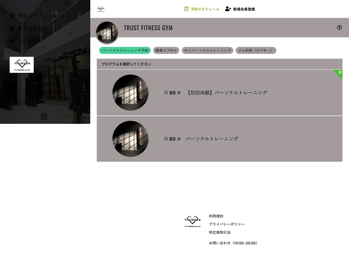 簡単管理！プロのデザイナーがHPを制作します 予算を抑えつつデザイン性も重視したい方におすすめです！ イメージ9