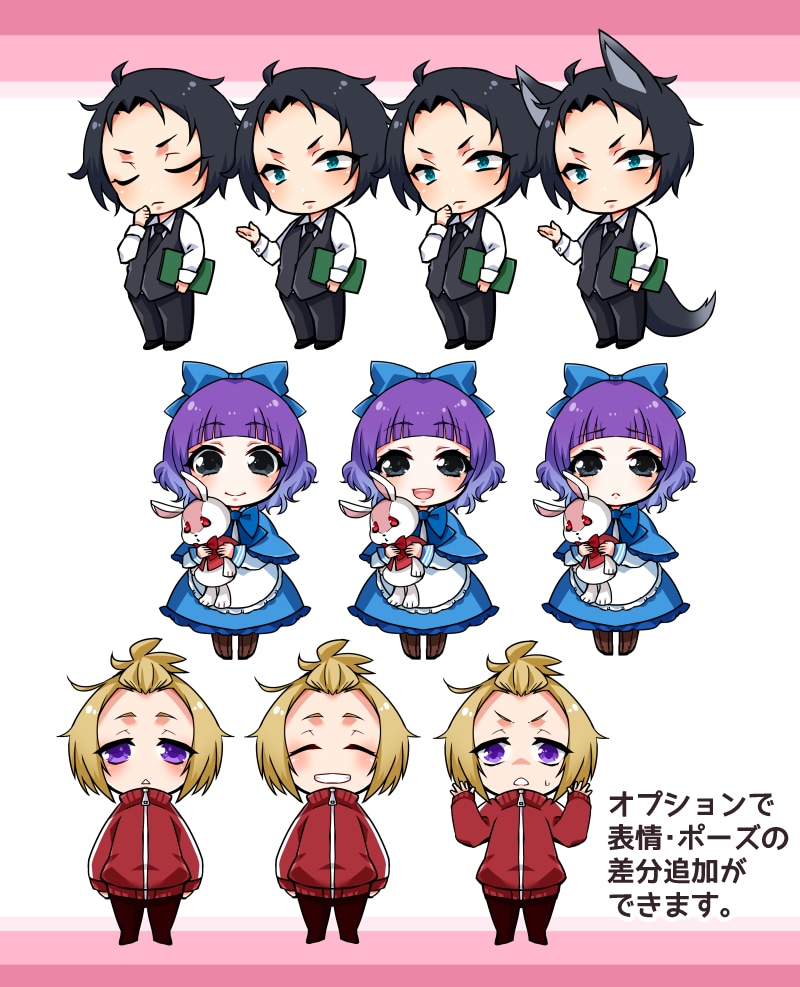 デフォルメイラスト描きます 用途色々使える！ミニキャライラスト制作します！ イメージ2