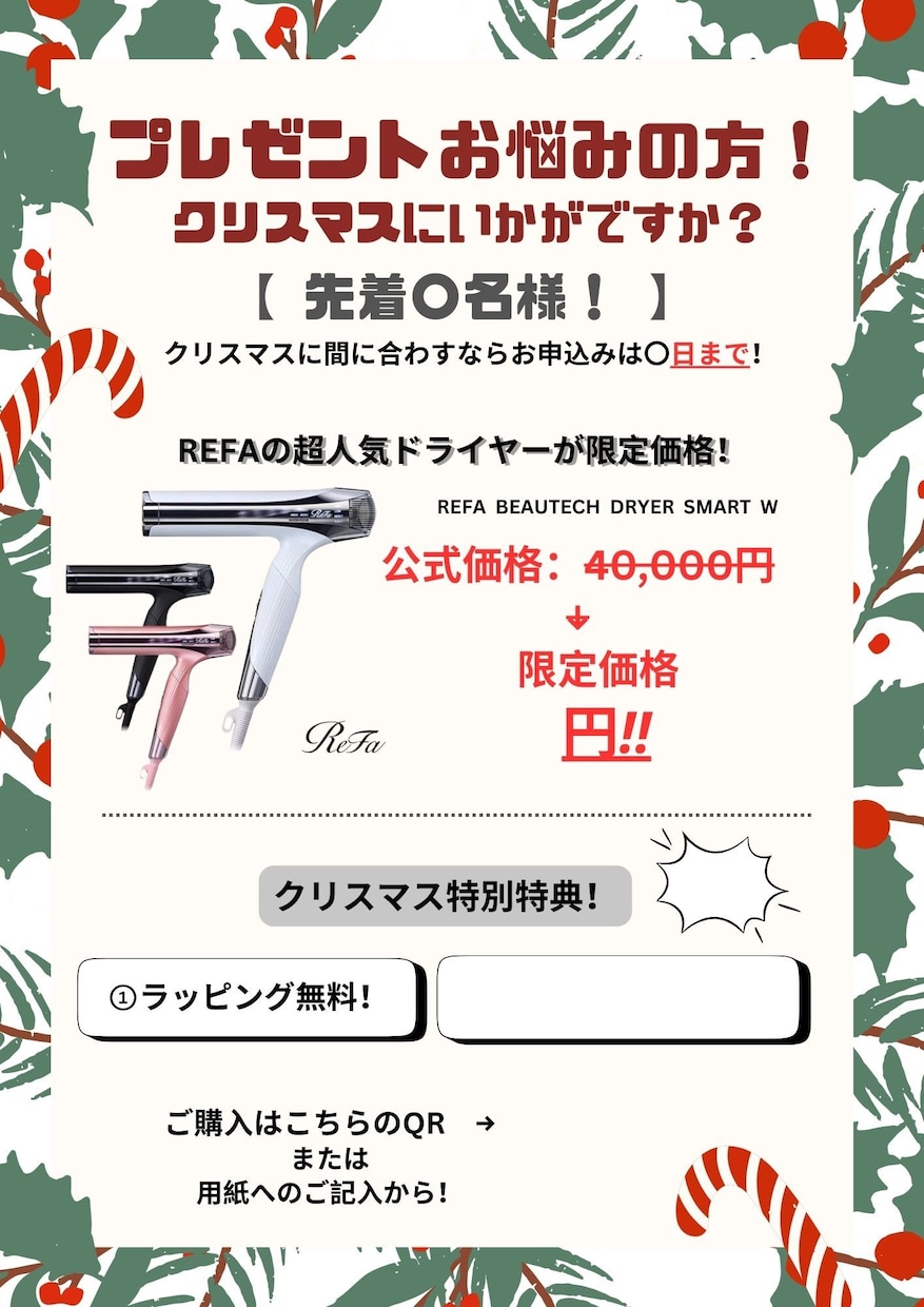 一目で興味の湧くようなデザインPOPを作成します 低価格でデザインを依頼したい方におすすめ！ イメージ3