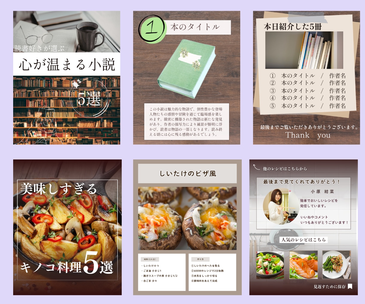 思わず押したくなる！バナー＆ヘッダー作成します 集客・売上UP！女性の目を惹くWEB画像を制作いたします イメージ9