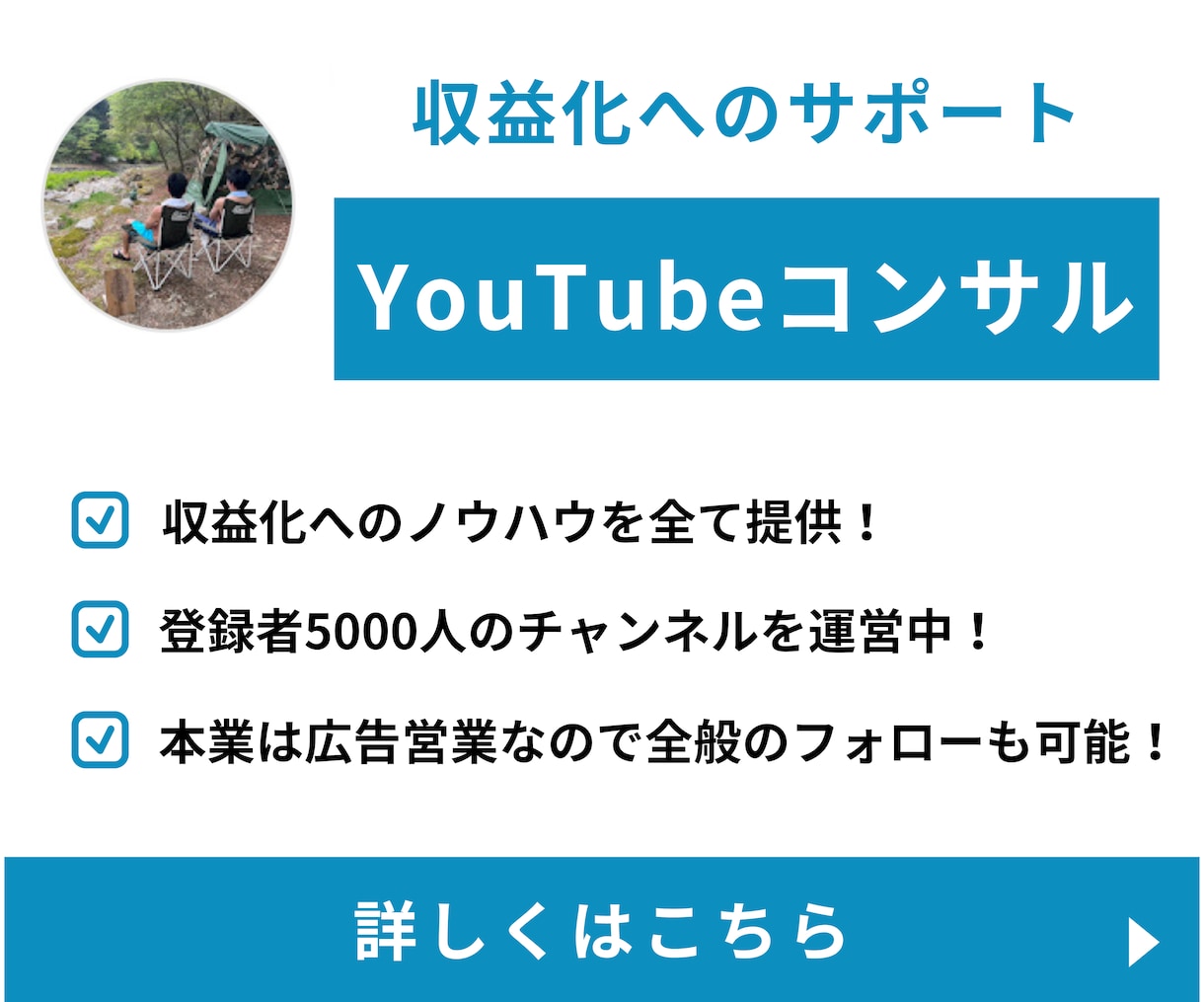 YouTube収益化のためにコンサルします 顔出しなし登録者数8000人のチャンネルを立ち上げ運営中！ イメージ1