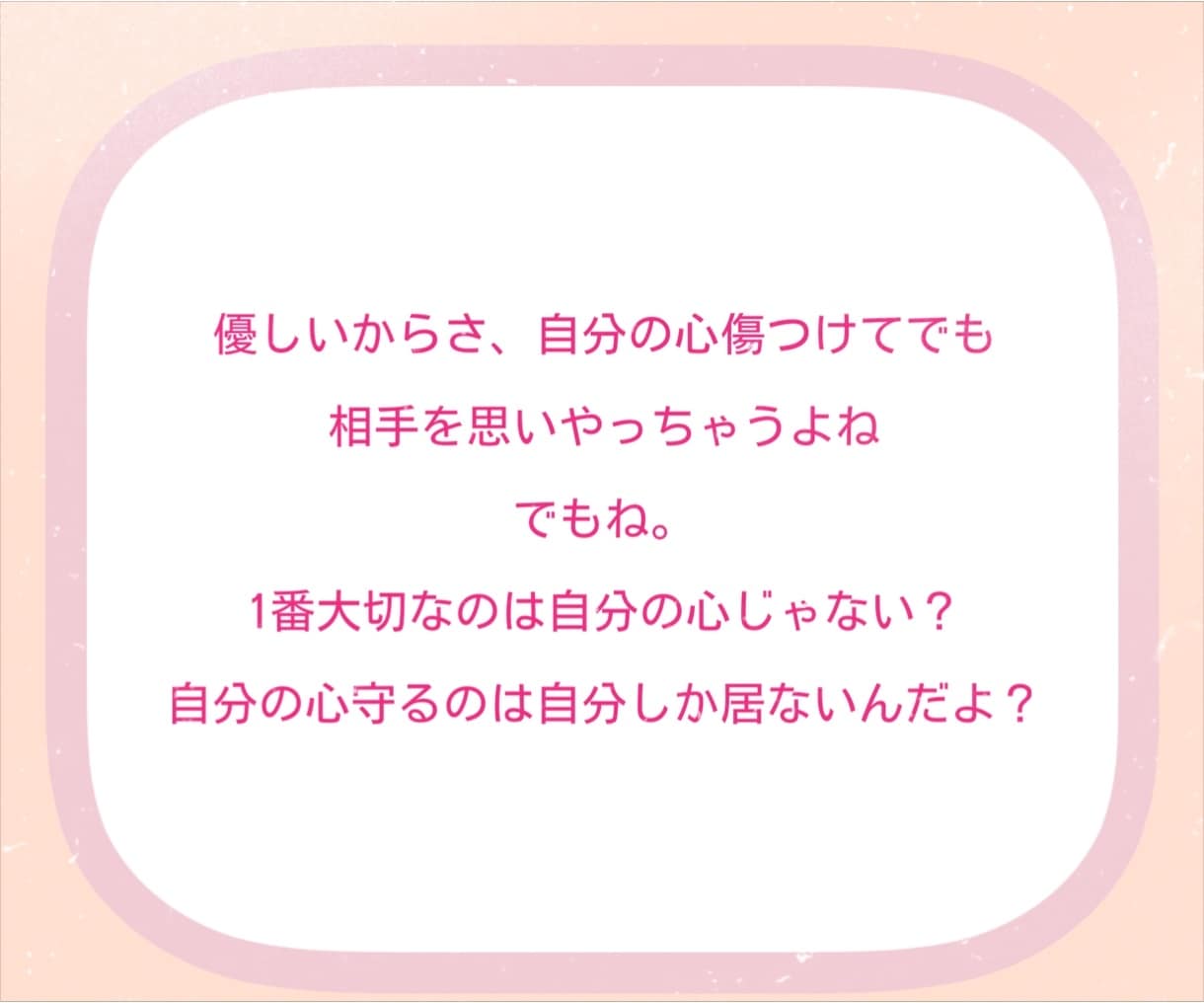 笑い飛ばせ！嫌いなあいつのイラストとあだ名つけます ストレス解消/上司/夫旦那/不倫相手/教師/ママ友/浮気 イメージ4