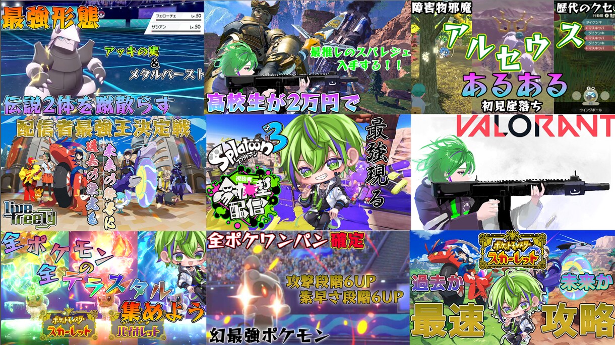 安い！！激安でサムネイルをお作りします 視聴回数1万再生越えサムネイル経験あり！ イメージ2