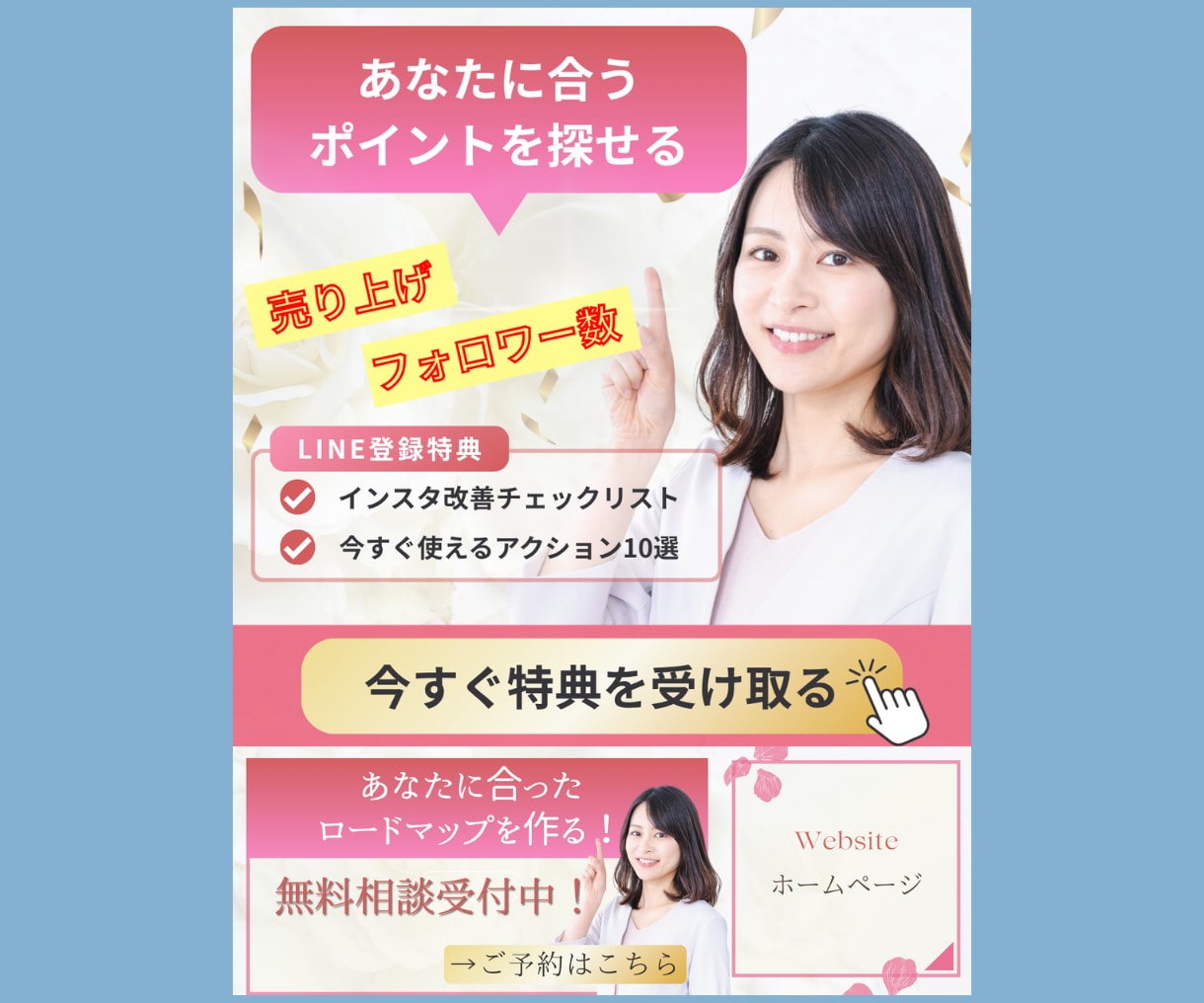 LINE公式リッチメニュー制作します 丁寧なヒアリングで安心してご依頼いただけます イメージ7