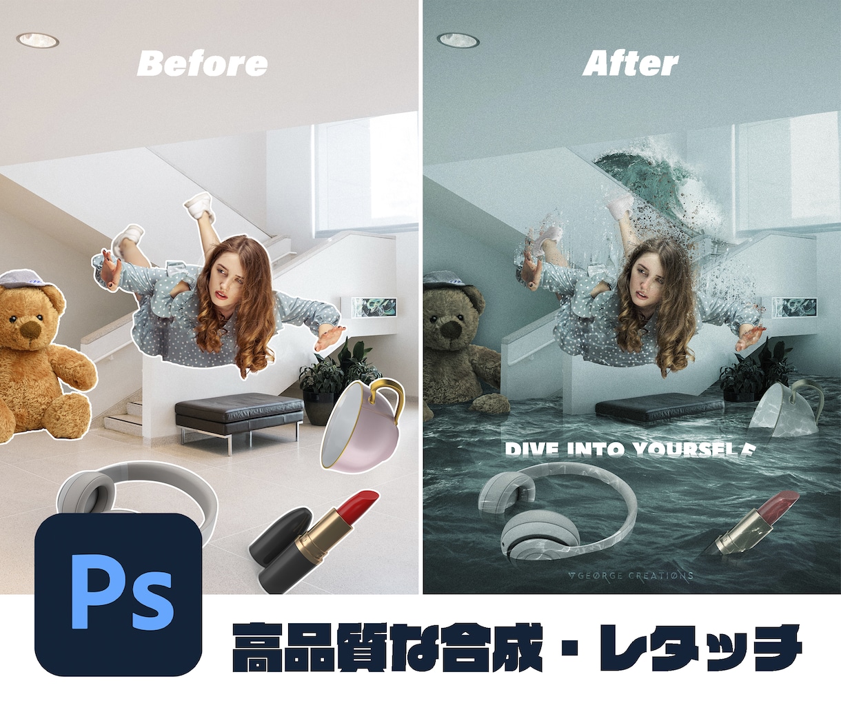 美しくインパクトのある写真を合成・加工で創ります ご希望のイメージに合わせて世界観を演出します。 イメージ2