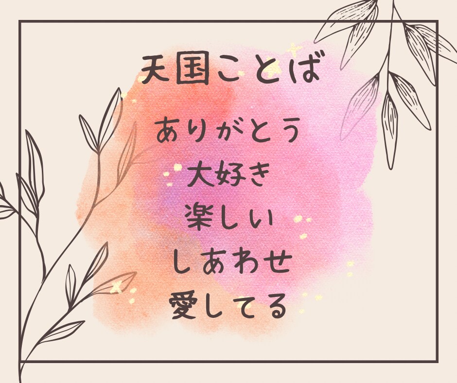 1分でも大歓迎∗*ﾟあなたの心を癒し寄り添います ただ誰かと話したい/カウンセリングじゃない/気楽に気軽に☺︎ イメージ9