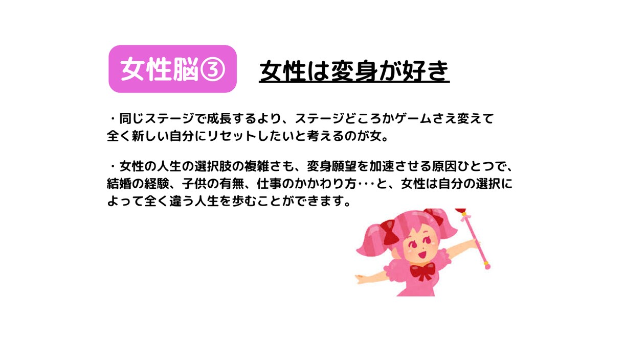 悪用厳禁＿彼女づくりの秘伝を伝授します チャット／3日間／彼女／男性限定／恋愛相談 イメージ4