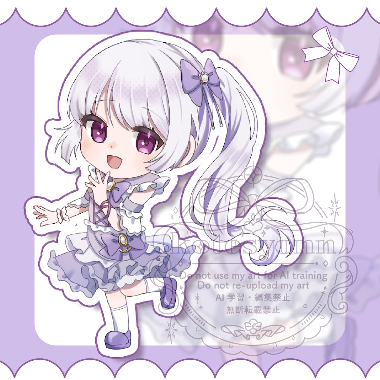 もちもち可愛いミニキャラお描きします グッズやアイコンなどと相性のいい可愛いイラストです！ イメージ8
