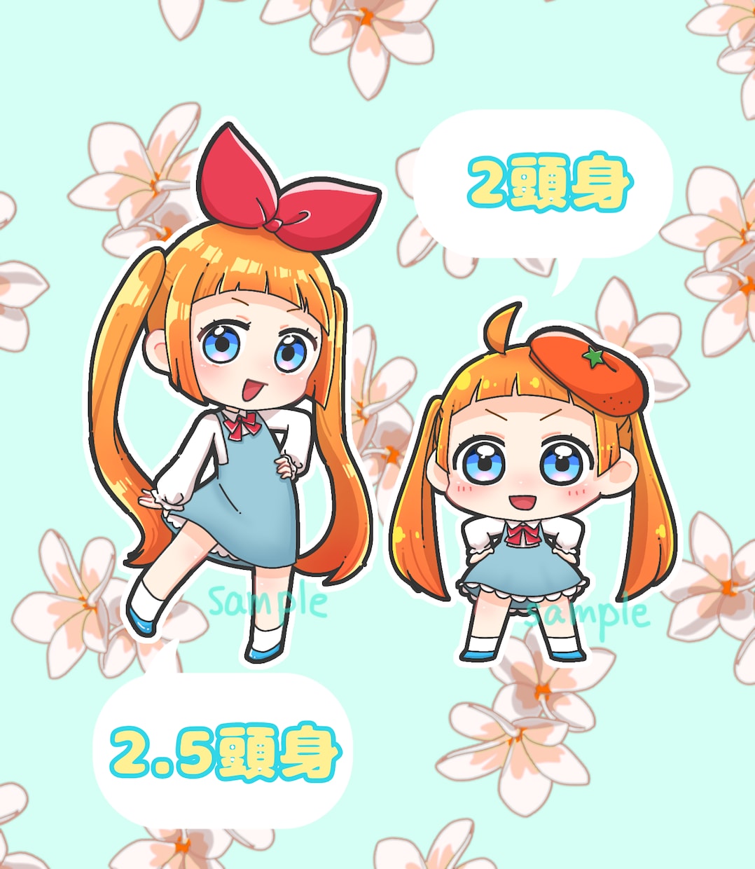 アイコンや似顔絵などのミニキャライラストを描きます かわいいちびキャラ、SDキャラ、動きのあるイラストを描きます イメージ2