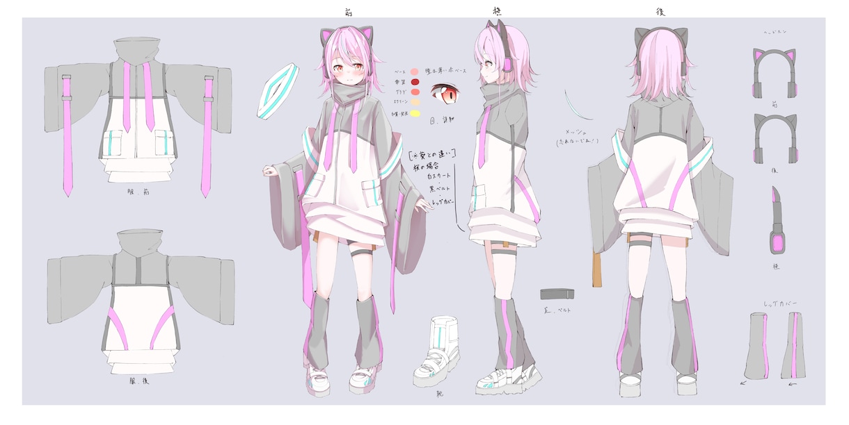 アイコン、ヘッダー各種制作承ります 優しい色味、雰囲気のアイコンを提供いたします。 イメージ2