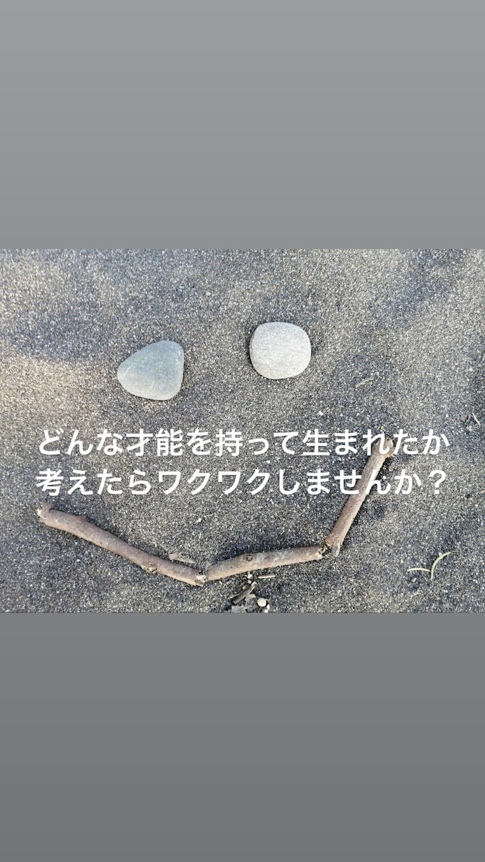 あなたの地球使命をお伝えいたします ｢何のために生まれてきたのか」気になりませんか？ イメージ5