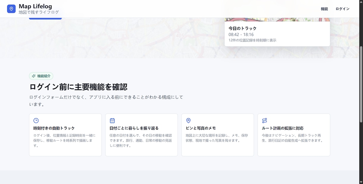Java・Vue で公式 サイト、Web開発します 6年経験・Spring Boot対応可能 イメージ2