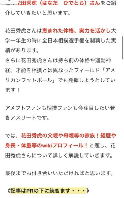 3000円で1000〜2000文字2記事契約します WordPress,ランサーズのライターがなんでも書きます！ イメージ4