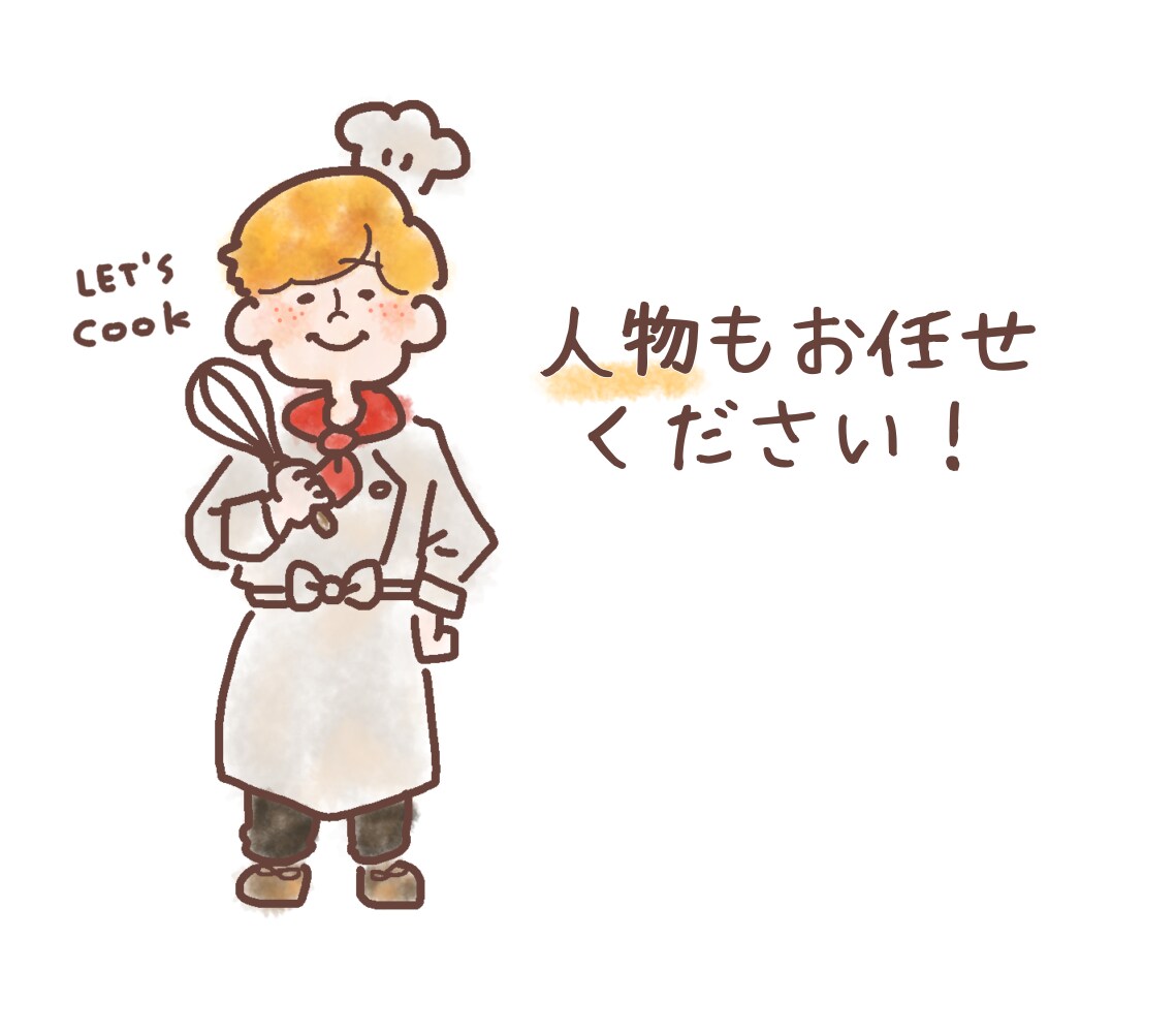 ゆるっと癒し系イラスト描きます なんでもOK！可愛いイラストならお任せください イメージ5