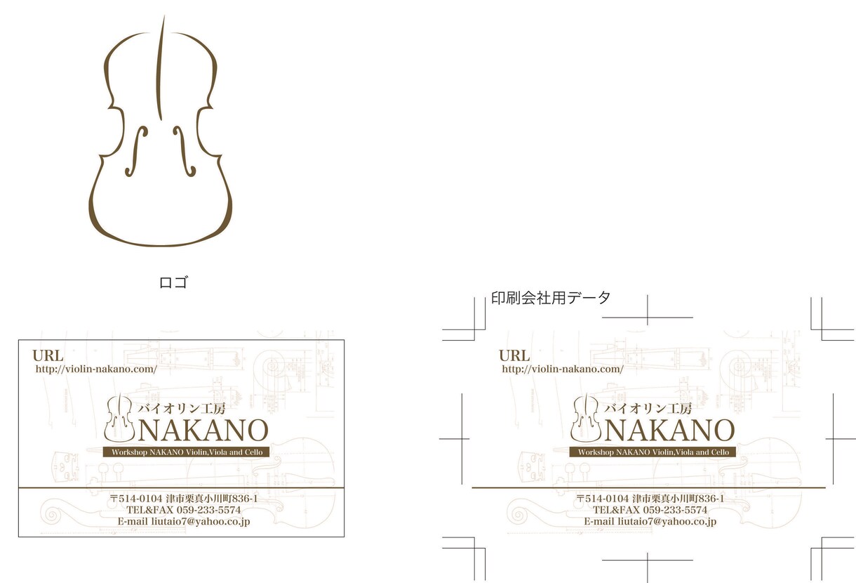 オリジナル名刺を作ります 個人の名刺、ビジネス名刺、お店の名刺などのデザインを致します イメージ2