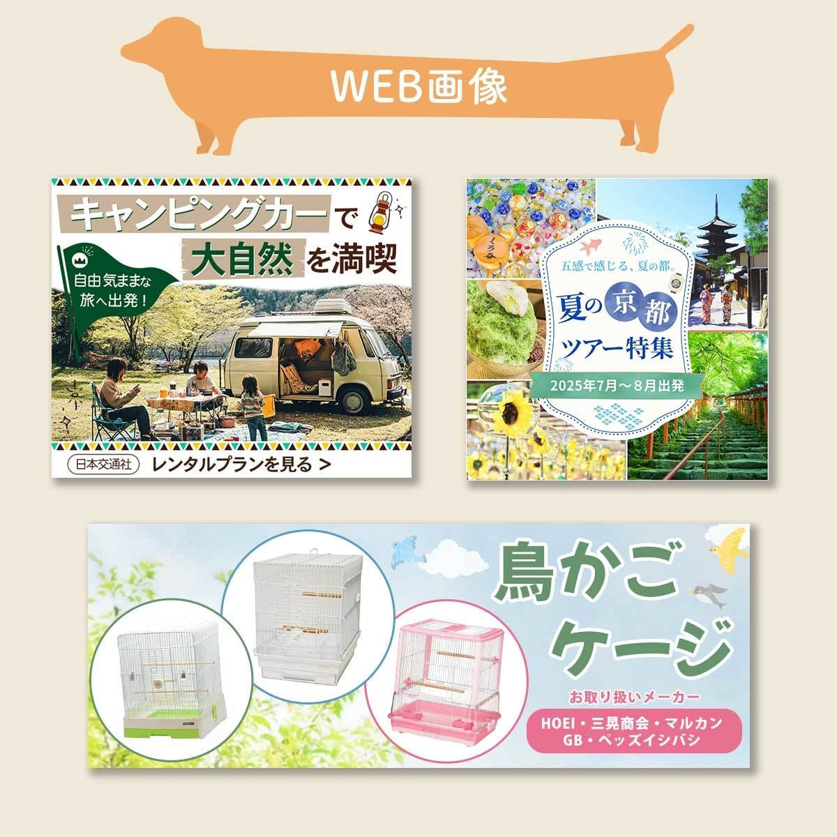 パッと目につくかわいいバナー作ります ヘッダー/バナー/アイキャッチ/SNS/ブログ/ショップ イメージ5