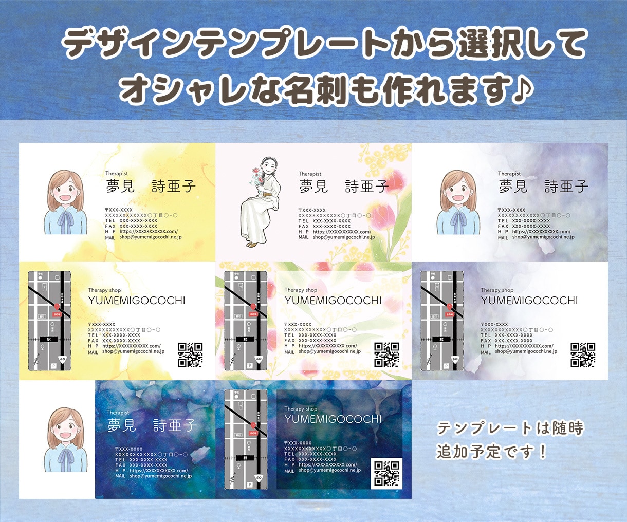 印刷費込み！アナログ風の似顔絵名刺デザインします 好印象のほんわかイラスト付きシンプルなデザインを格安で！ イメージ6