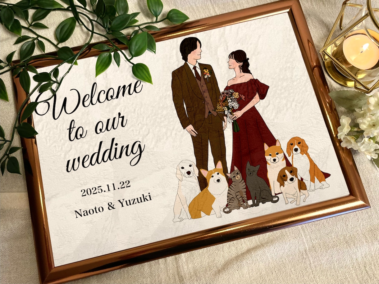ウェルカムボード作成します 結婚式のペーパーアイテムなどにいかがですか？❤︎ イメージ1