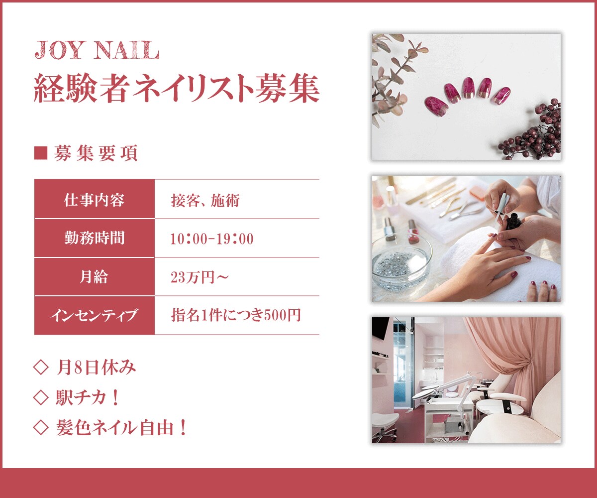 全サイズOK1点/1,500円ご所望の画像作ります ヘッダー/バナー/アイキャッチ/SNS/ショップなど イメージ4