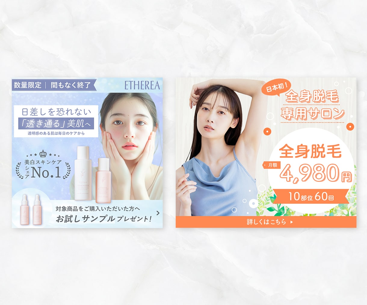 3名様限定価格でWEB画像をお作りします 効果的なWEB画像、広告バナーやSNS画像もお任せください！ イメージ5