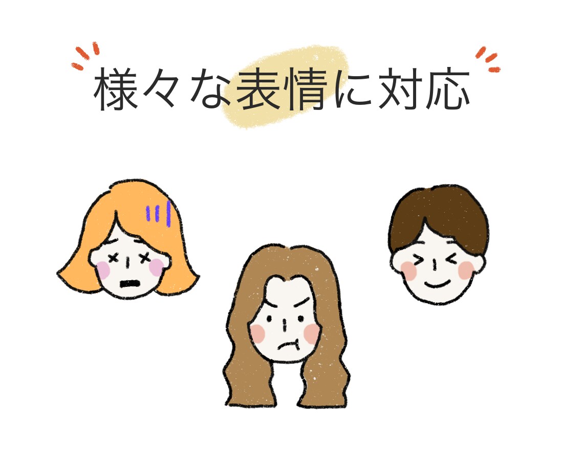 シンプルで可愛いアイコンを制作します 商用OK! SNSや挿絵に使いやすいシンプルなイラスト イメージ9