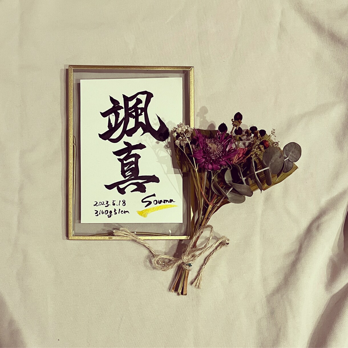 飾りたくなる✳︎命名書✳︎作成します インテリアのひとつとして命名書を飾りませんか？ イメージ6