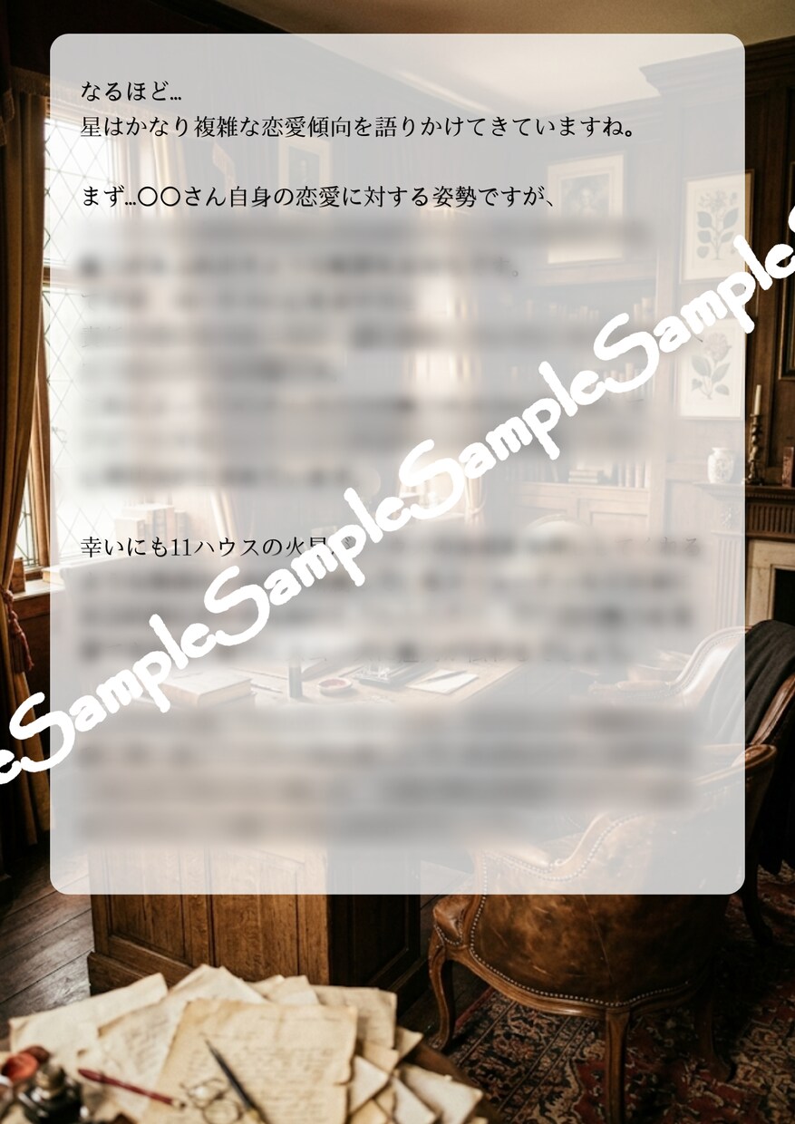 運命の人を逆算特定！あなたを満たす星を導き出します 恋愛傾向を解剖し、理想のパートナーの星座を完全プロファイル イメージ6