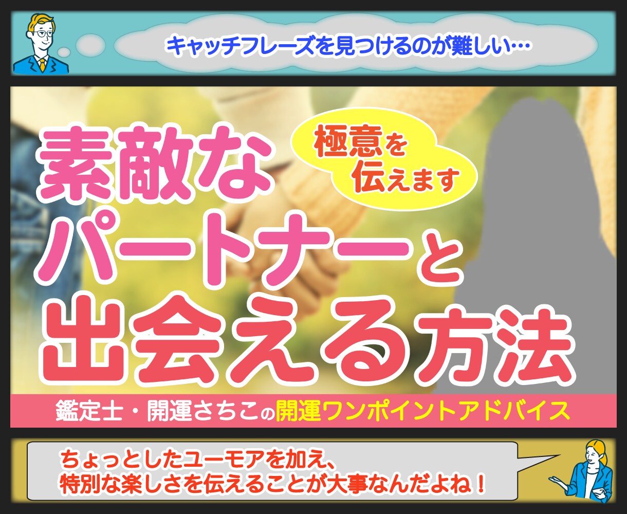プロが最適なYoutubeのサムネイルを作成します 思わずクリックしたくなるYoutubeのサムネイルを作ります イメージ6