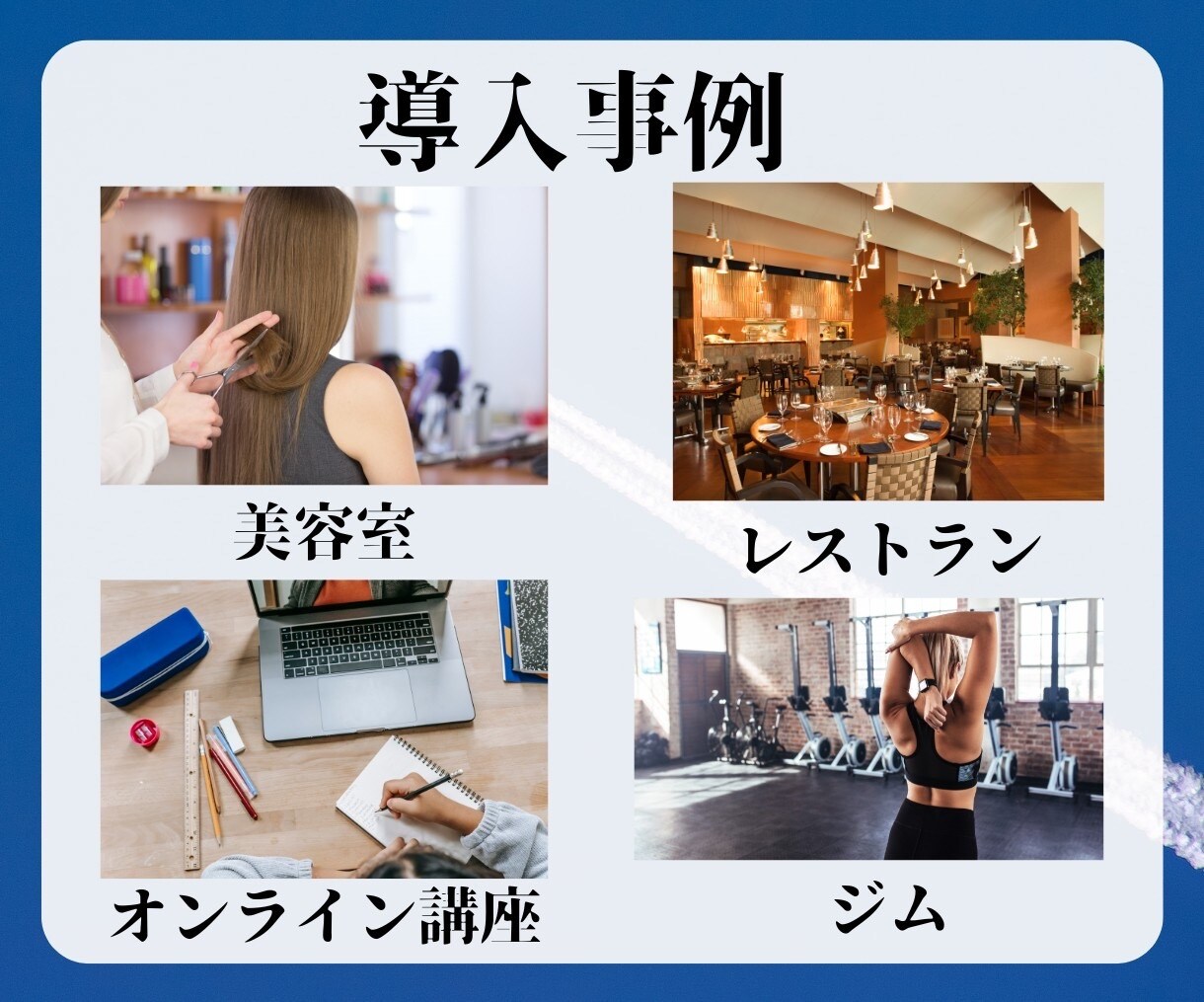 LINE構築いたします ビジネスの未来を切り拓く、LINE公式アカウントの可能性！ イメージ8