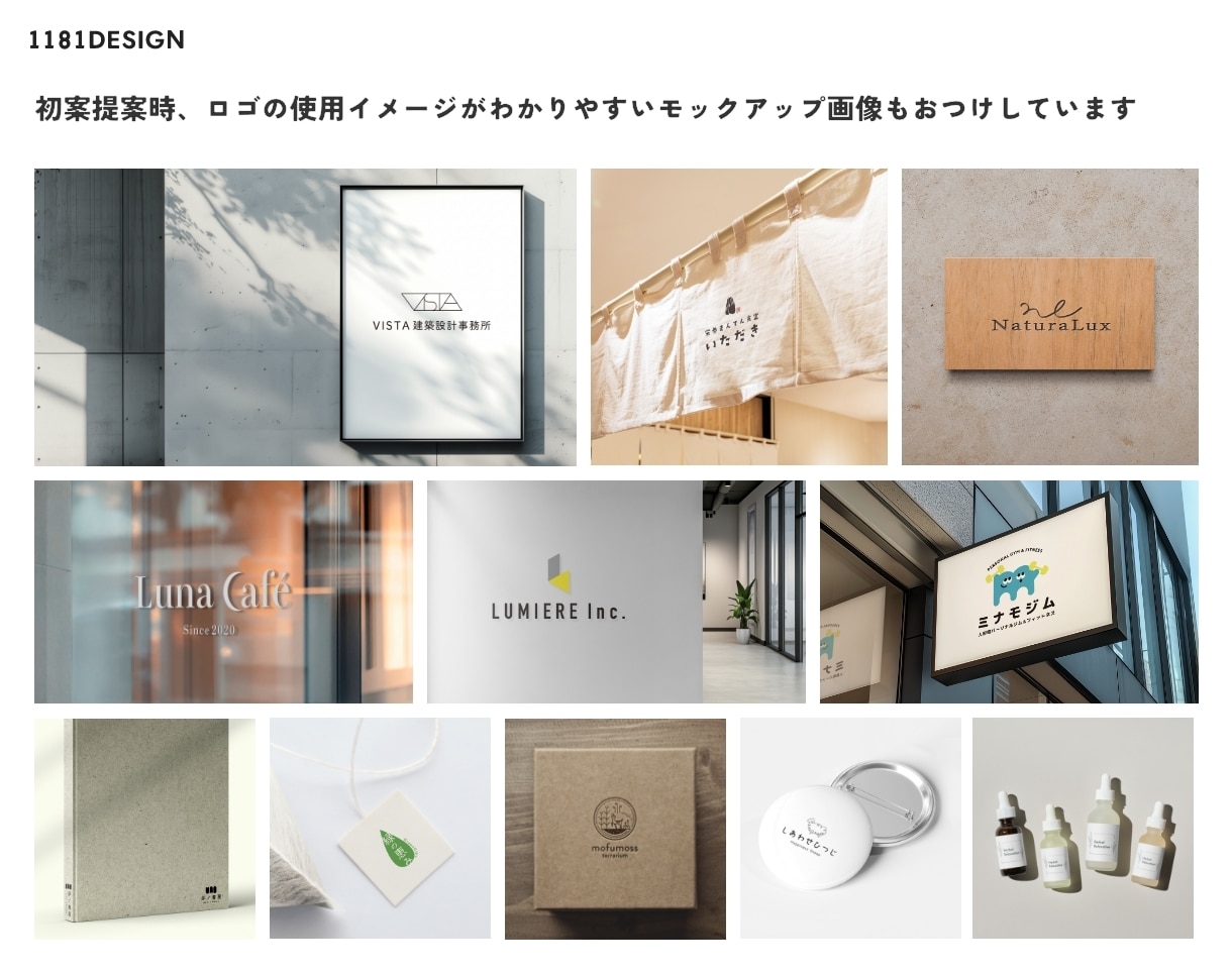 3案提案｜信頼×柔らかさ。モダンなロゴを制作します 丁寧な対応 | 修正無制限 | 著作権譲渡 & AIデータ込 イメージ5