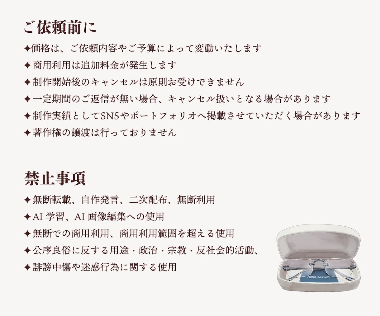 アイコン、歌みた配信、spoonなどに使用できます リアルクローズ、おしゃれかわいい系を求める方は是非✨️ イメージ5