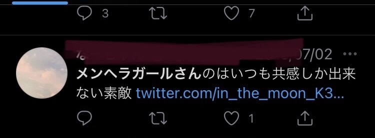 元メンヘラ心理士の卵が皆の悩みなんでも相談聞きます メンタル 病気 恋愛 悩み事 何でも気軽にご相談を...⭐︎ イメージ8