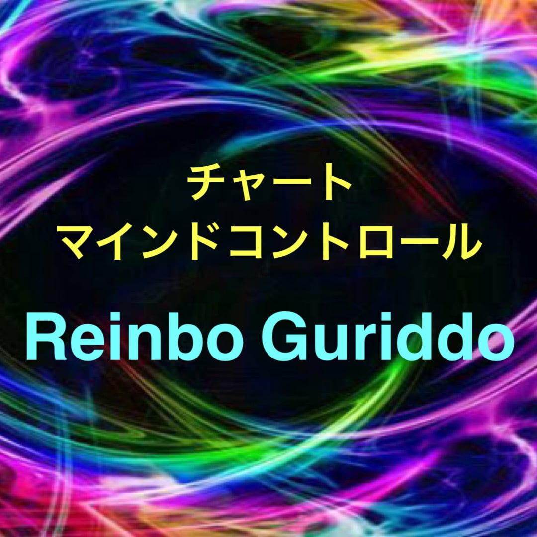 FX BO  Reinbo Guriddoます RSI、パーフェクトオーダーなどの複数フィルター装備！ イメージ1