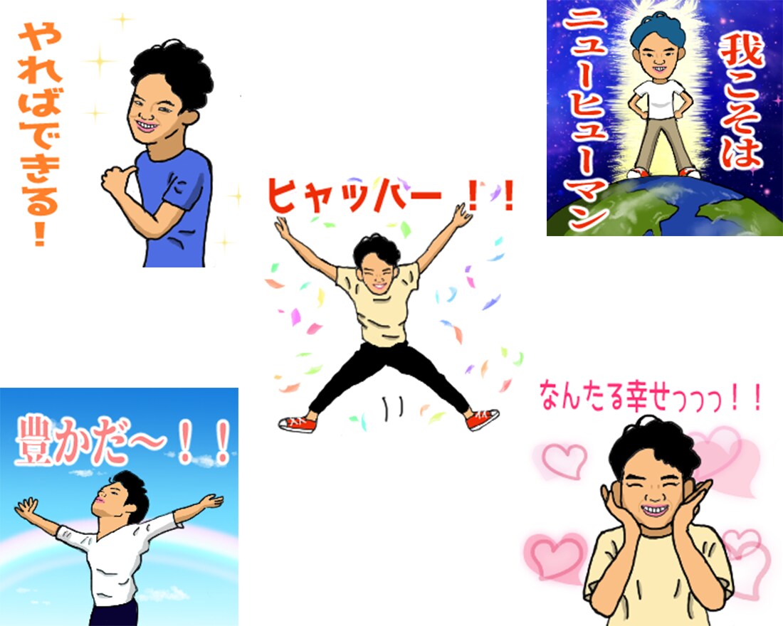ほんわかLINEスタンプ制作します 女性イラストレーターがオリジナルほんわかスタンプ作ります♪ イメージ6