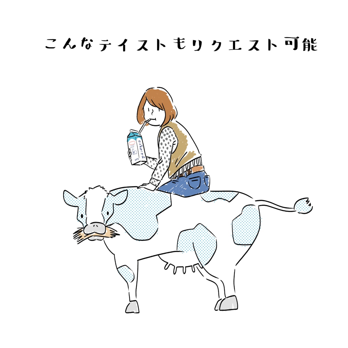 全身イラスト！ポップで特徴的なイラスト描きます 「好き」を入れ込めるあなたらしい全身イラスト作成 イメージ4