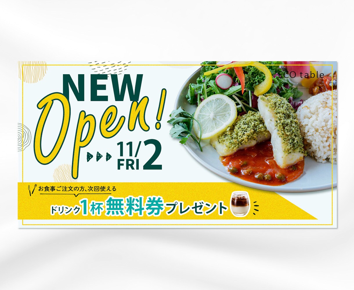 クリックされるバナー作ります 集客売上UP・高品質・全サイズ同一価格 イメージ3