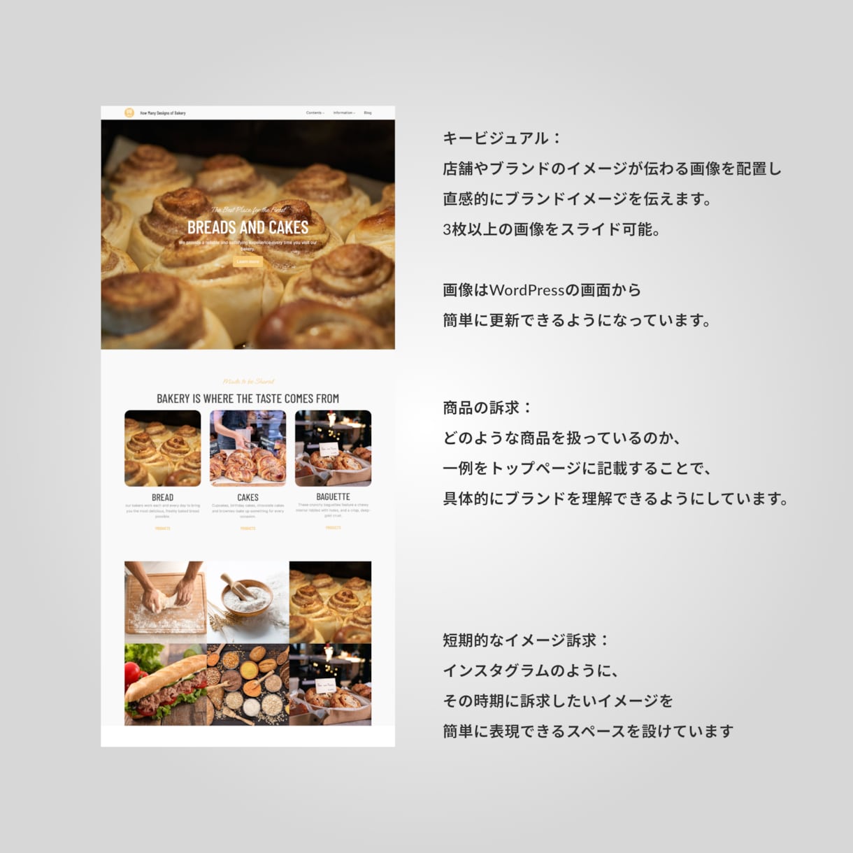 デザインを重視したWebサイトを制作します WordPressで納品するサービスです。 イメージ4