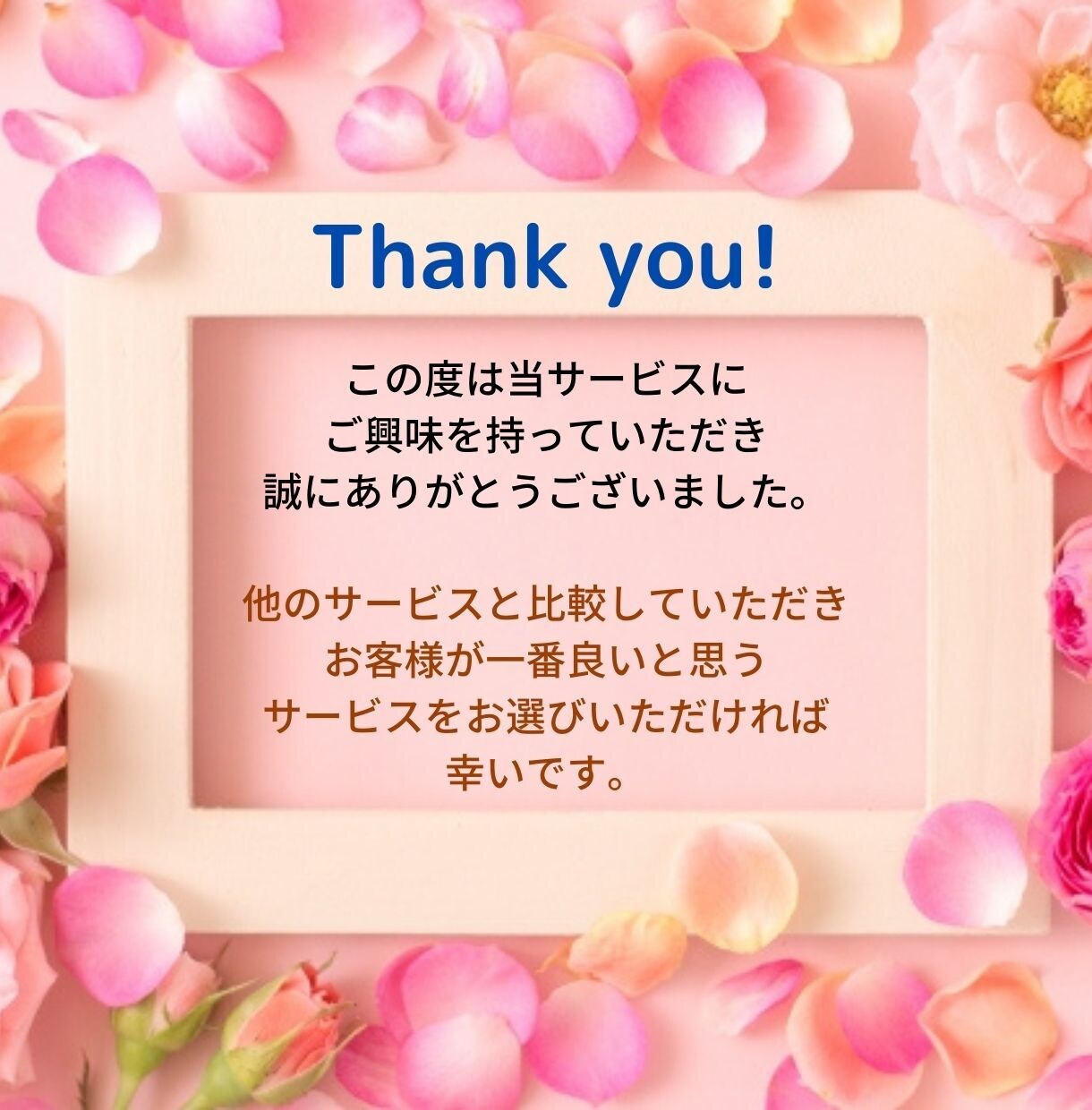 保育士さん⭐仕事や人間関係の悩み元保育士が聞きます 今すぐ！愚痴給料不安辞めたい鬱辛い相談パワハラ残業ブラック イメージ10