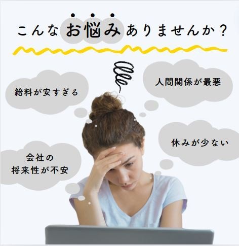 職場の悩める人間関係、真相と展開を鑑定します 心が崩壊する前に！誰にも言えないモヤモヤからあなたを救います イメージ3