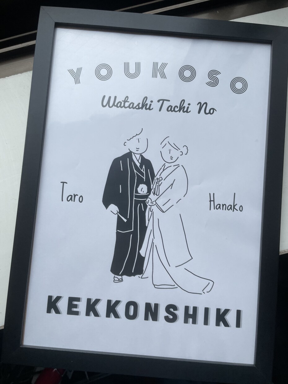 オシャレでシンプルなウェルカムボード描きます お写真不要のオリジナルウェルカムボード！ イメージ4
