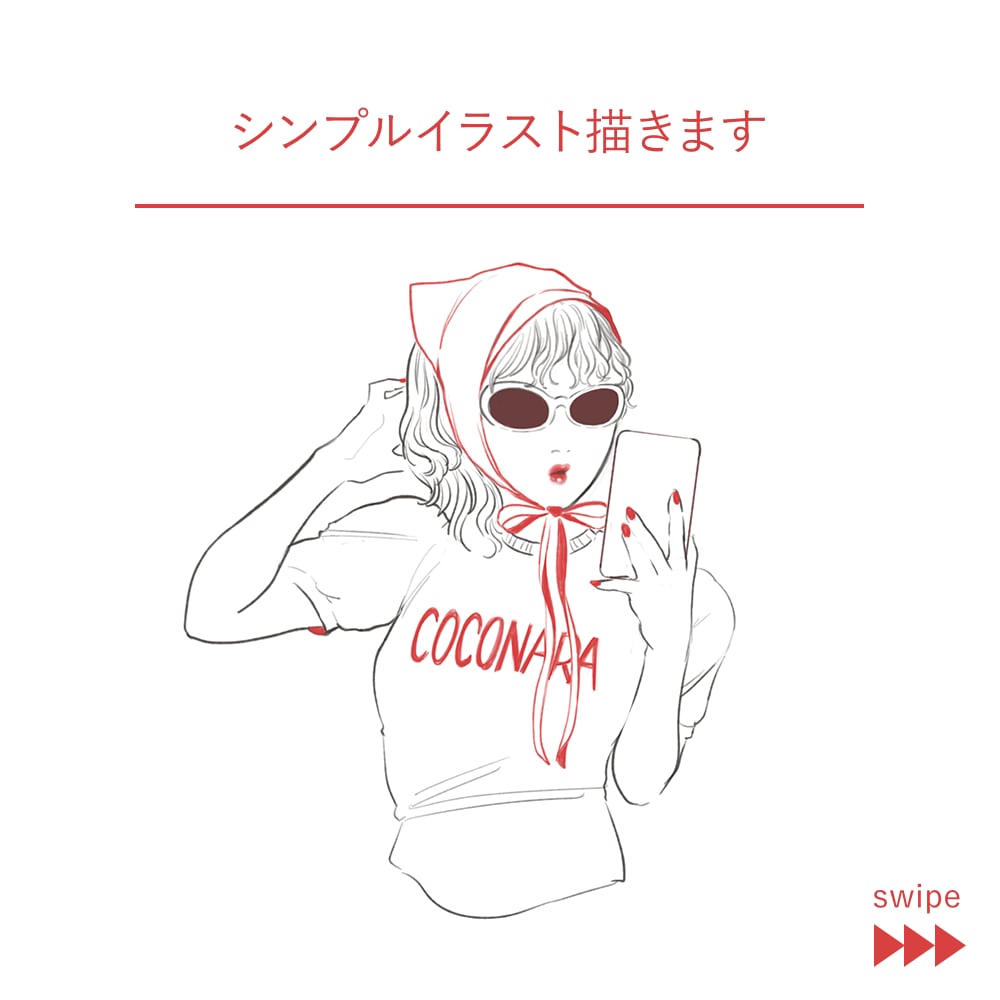 シンプル線画でオシャレなイラスト描きます 服の装飾・質感にこだわるあなたへ イメージ1