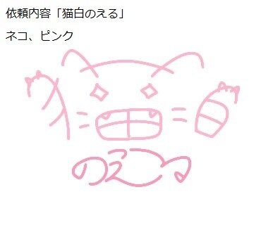 有料グッズ使用◎！配信者用オリジナルサイン作ります バリエーション豊富なデザインであなたの個性を表します イメージ10