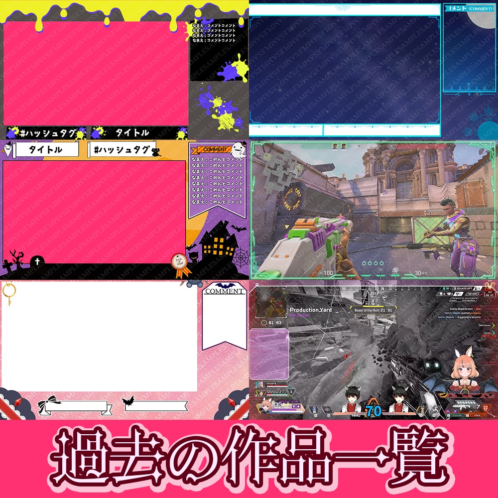 VTuber様向けの配信画面を作成いたします あなただけのオリジナル配信画面を制作しませんか？即日納品可能 イメージ2