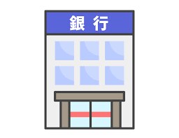 融資審査一緒に通しませんか？相談乗らせて頂きます 【銀行への融資相談後回しにしている方、是非相談して下さい】 イメージ1