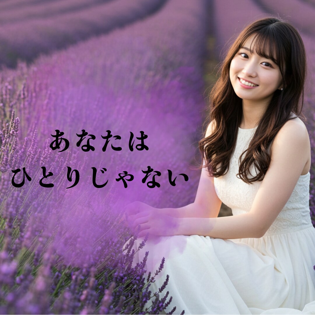 電話鑑定★あなたのお悩みお聞きいたします 某大手電話占いでリピーター続出の相談が途切れないヒーラー♩ イメージ3