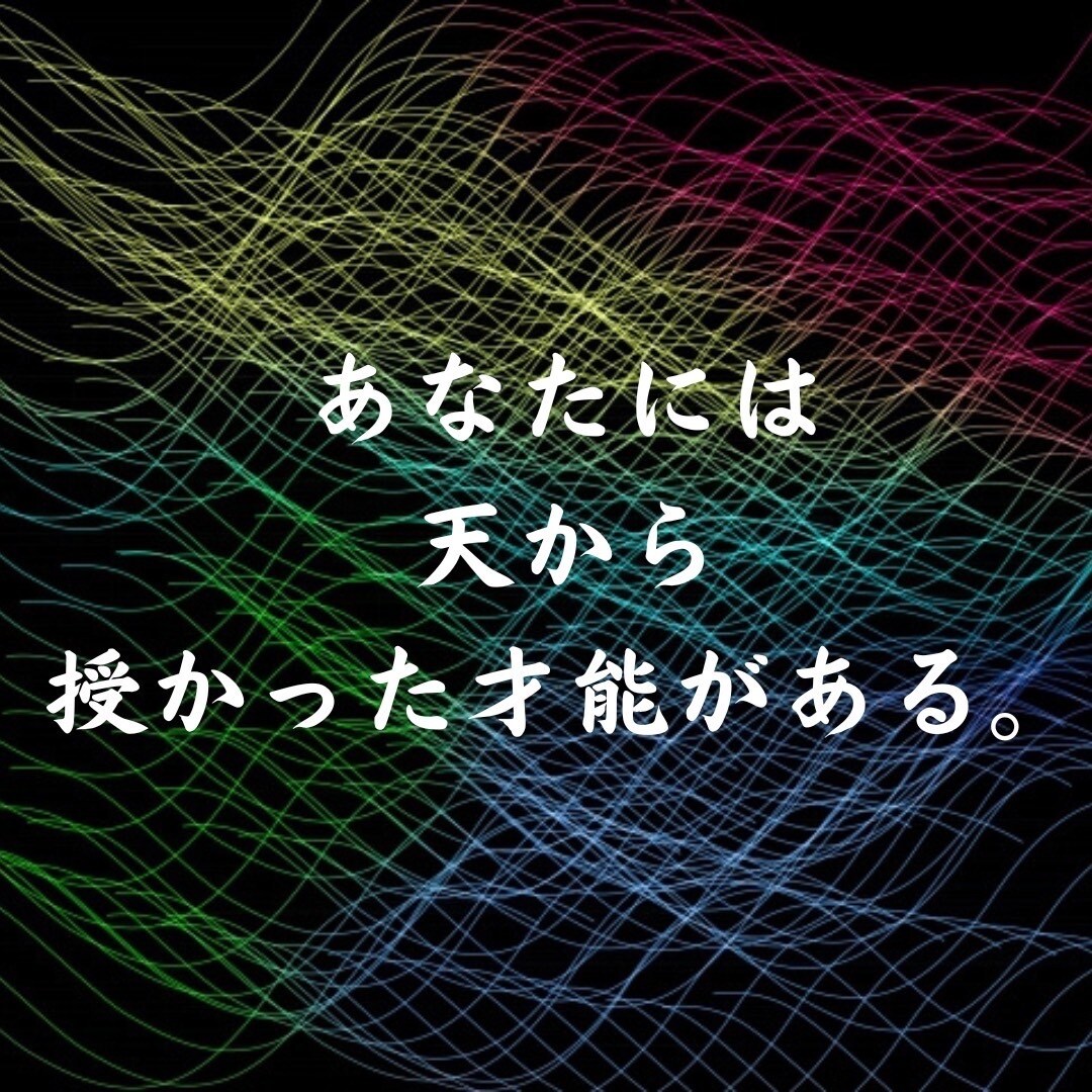 あなたが幸せに生きる道を示します この助言であなたの人生が変わる。 イメージ2