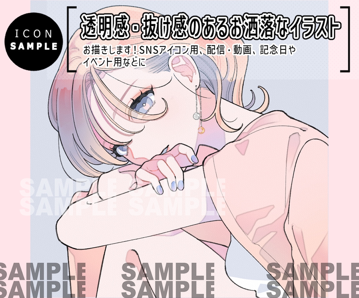 あなただけのオリジナルイラストをお描きします 動画用・アイコン用などなど、まずはお気軽にご相談ください！ イメージ1